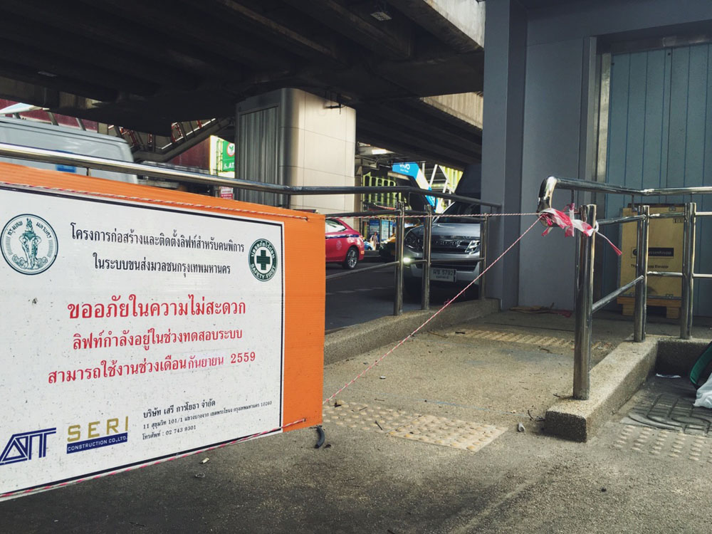 Unfinished structure for a street level elevator at BTS Ari was roped off with a sign saying it would be ready in September.