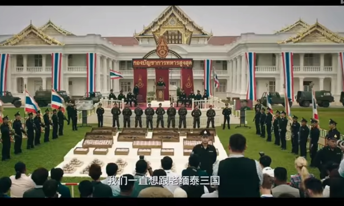 A screenshot from the trailer for ‘Operation Mekong’ shows soldiers in front of Royal Thai Armed Forces Headquarters