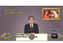 Prayuth: Those Who Believe Junta Will Hold Power 20 Years Not Thai