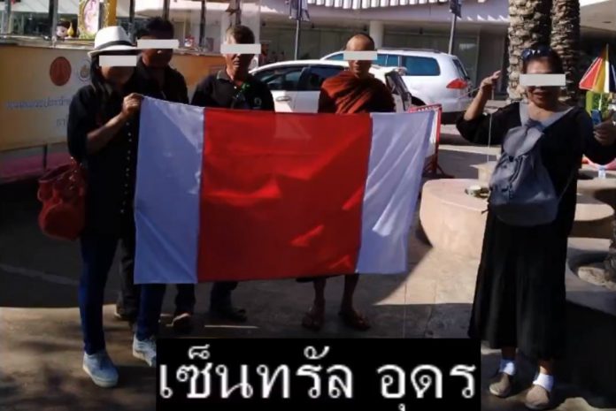 A photo published by the Organization for a Thai Federation purports to show a group of people unfurl a republican flag in Udon Thani province. Image: Organization for a Thai Federation / YouTube