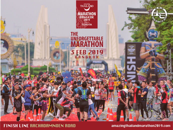 MARATHON