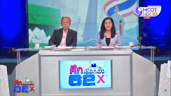 Orawan Krimwiratkul, right, and Veera Theerapat, left, host the ‘Election War ‘62’ program on Thursday. Image: MCOT Orawan Krimwiratkul, right, and Veera Theerapat, left, host the ‘Election War ‘62’ program on Thursday. Image: MCOT