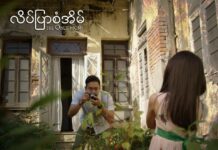 Forget Boring Summit and Head to ASEAN Film Fest