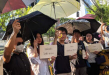 What Do Thai-Chinese Think About the Hong Kong Protests? (Part II) Netiwit Chotiphatphaisal, center, protests in front of the Chinese Embassy in Bangkok on June 4, 2019.
