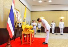 King Tells Prayuth to Abide by His Oath