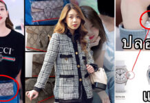 ‘Queen’ of BNK48 Accused of Toting Fake Gucci Bag Background: annotated images of items worn by Natruja “Kaew” Chutiwansophon being compared to authentic ones. Photo: Idol’s Panties by 7Mangda / Facebook. Insert: Kaew BNK48 / Facebook.
