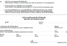 Opinion: TM30 Alienating Law-Abiding Aliens