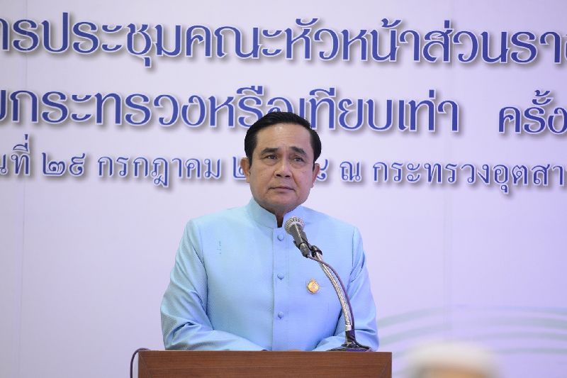 Junta chairman and Prime Minister Gen. Prayuth Chan-ocha speaking at the Ministry of Industry, 29 July 2015.