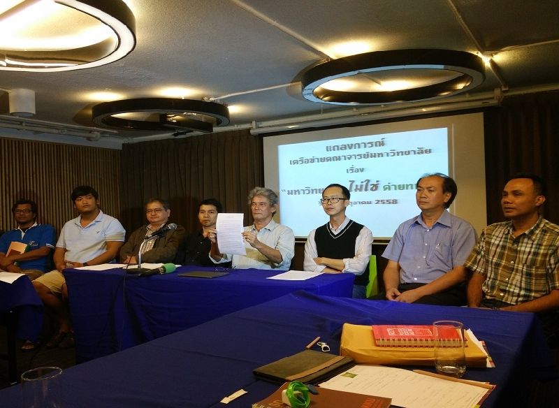 Eight academic hold a news conference urging the junta to respect free speech at universities in Chiang Mai province. Photo: Prachatham.com