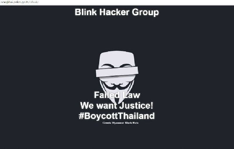 The homepage of Nongkhai Police’s website today