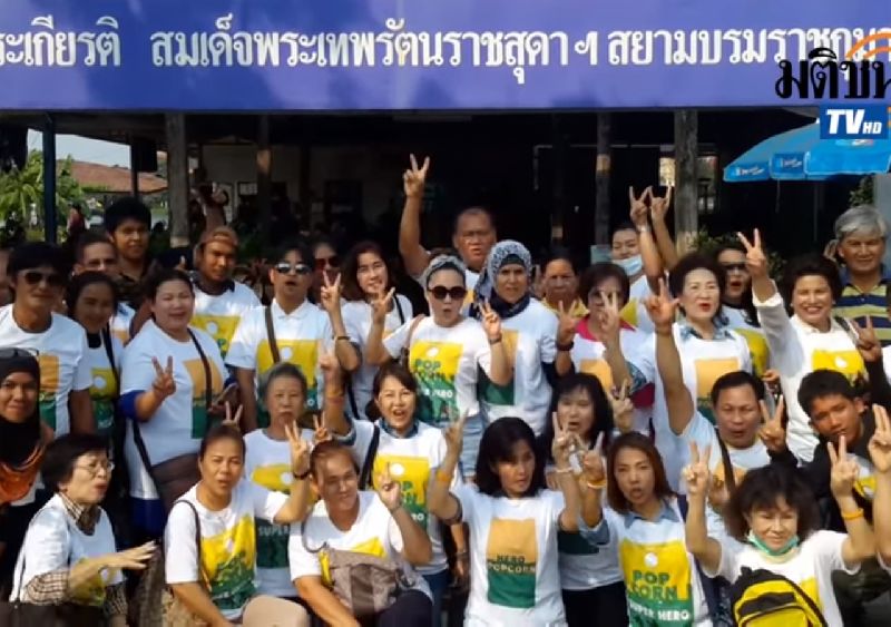 Rally in support of Vivat Yodprasit at Bangkwang Prison in Bangkok today.