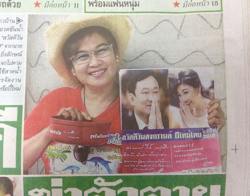 Thairath frontpage for its March 28 issue.