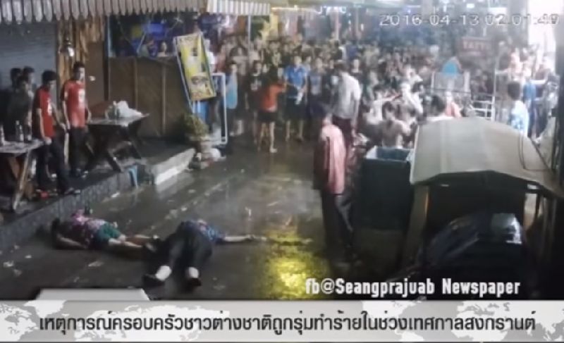 Scene from CCTV footage released online by a local newspaper in Hua Hin showing the aftermath of an April 13 attack that left a British family incapacitated during the Songkran festival.