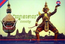 Thai-Cambodian Flame War Erupts Over Traditional Dance. Both Are Wrong.