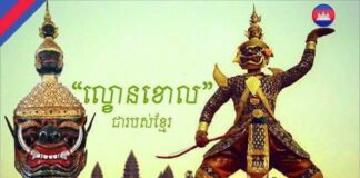 Thai-Cambodian Flame War Erupts Over Traditional Dance. Both Are Wrong.