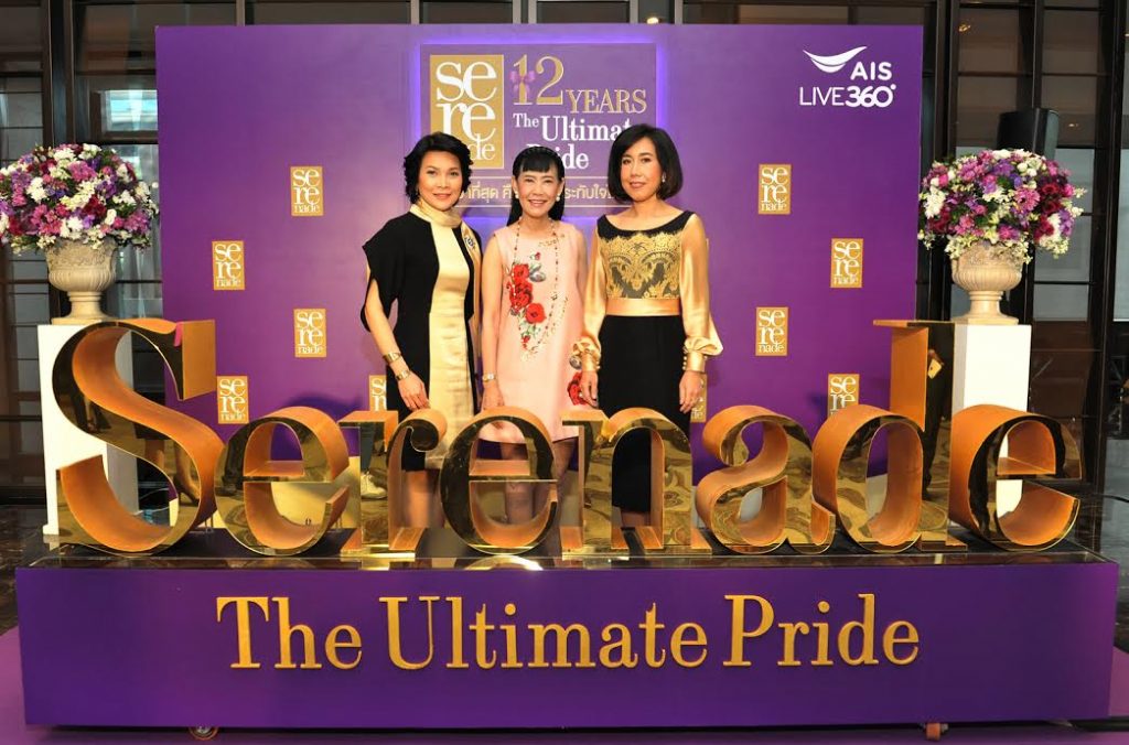 AIS 'Ultimate Pride'