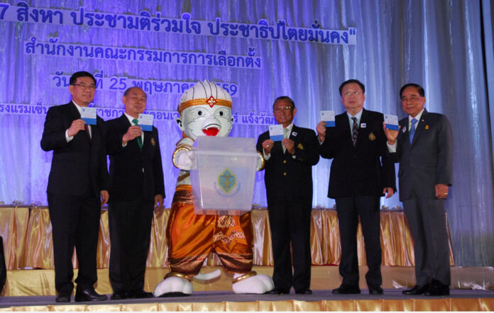 The Election Commission unveiled a mascot May 25 to encourage voters to turn out for the Aug. 7 referendum on the junta-backed constitution draft.