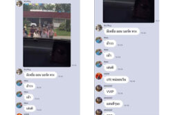 Nok Air Pilot 'Jokes' About Crashing Yingluck's Plane