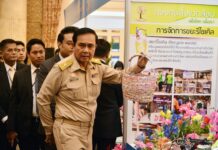 Junta Grants Authorities Legal Immunity to Regulate Media