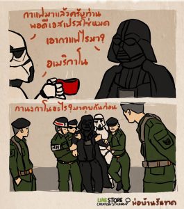 In this comic, Darth Vader was arrested after soldiers overheard him ordering Americano coffee. Photo: Chaa Close Beta / Facebook