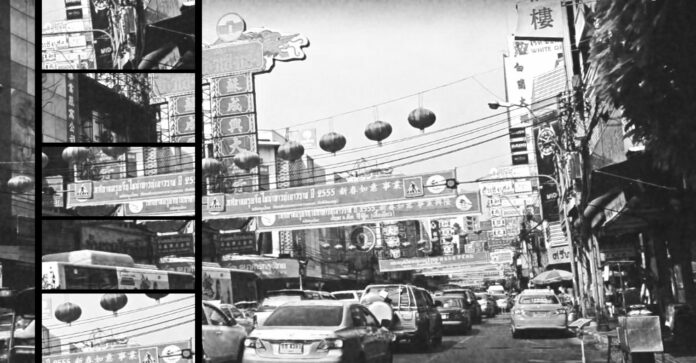 CHINATOWN