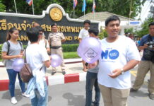 Jailed Activists Describe Life in Prison
