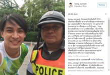 Celeb Finds Not Everyone Amused by Cop-Bribing Story