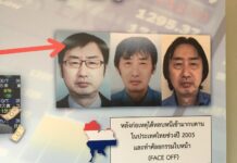 Japanese Fugitive Allegedly Changed His Face and Hid in Thailand 10 Years