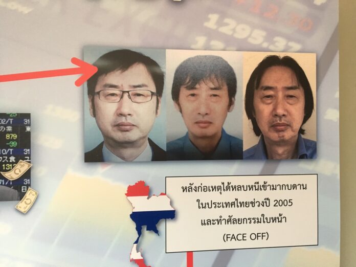 Changing face of Yasuo Tsubaki as shown on evidence board at Friday’s police news conference.