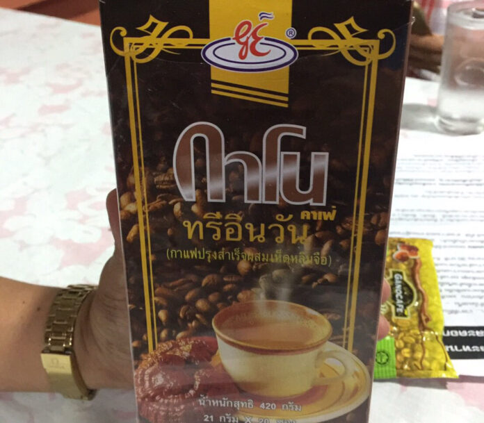 'Gano' brand coffee was branded a threat to the constitution referendum for the remote possibility someone might misinterpret its name to suggest 'Vote No.'