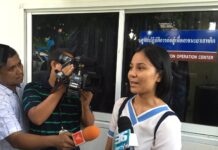 Niece of Army Torture Victim Arrested For Internet Messages