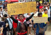 Justice Ministry Rules Out Death Penalty For Rapists