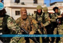 Amnesty Documents ‘Chilling’ Abuses by Armed Groups in Syria