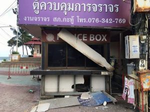 A police box damaged by an explosion Friday morning. Photo: D.Y. Jane / Facebook 