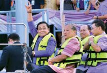 You Just Got 44’d : Prayuth Suspends Bangkok Governor