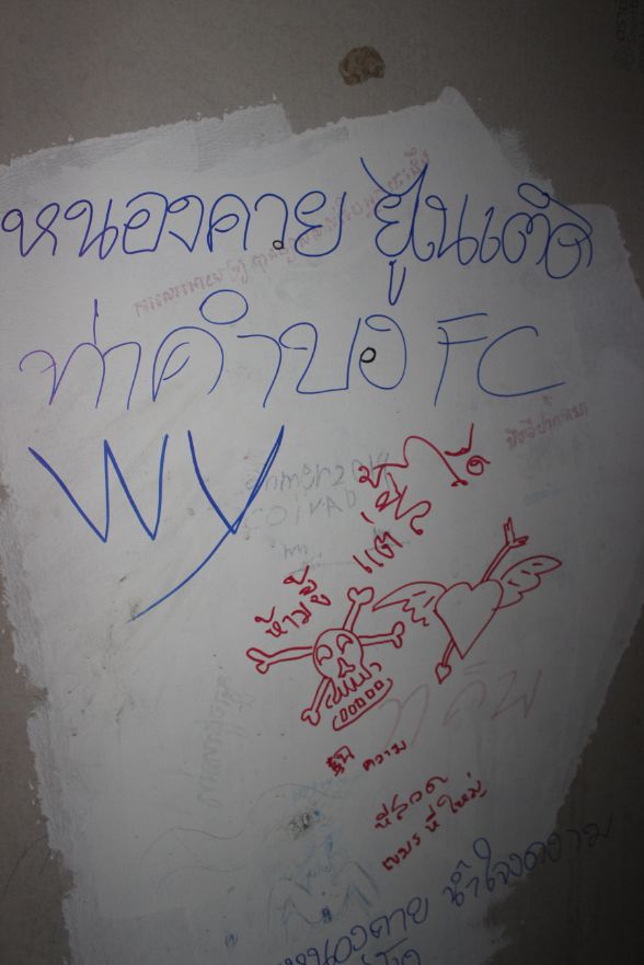 'Nong Kuay United - Ta Kum Bor FC' 'No wooing, but can fuck. Cambodians got big pussies.'