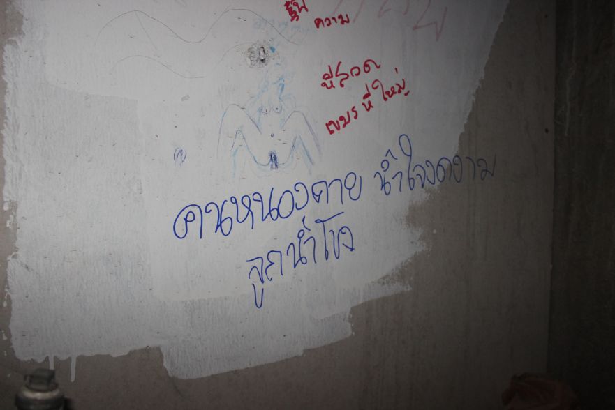 'Cambodians got big pussies.' - 'Nong Khai people are very considerate, people of Mekong river - Nb.' - 'Cambodians have got big pussies'