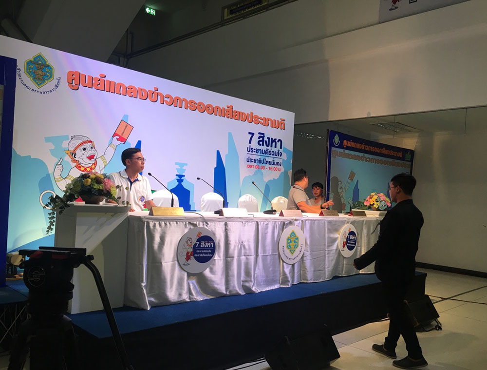 Media and officials gather just before 4pm on Sunday at the Election Commissions headquarters in Bangkok where early returns will be projected onto a screen.