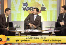 Voice TV Deepens Self-Censorship by Cutting Political Coverage