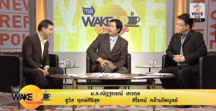 From left, hosts Chuwat Rerksirisuk, Nattakorn Devakula and Sirote Klampaiboon, in a 2015 promotional image for Voice TV's Wake Up News program.