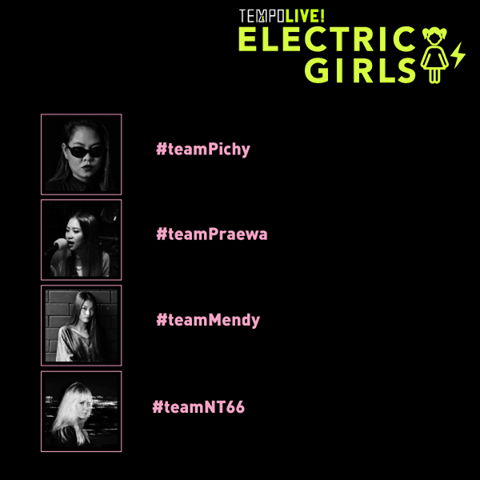 TEMPO ELECTRIC GIRLS