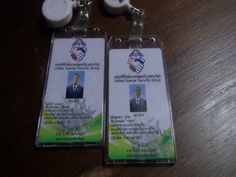 Bodyguard Id Card