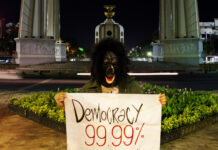 Guerrilla Boys Mask Up for Feminism, Democracy (And Likes)