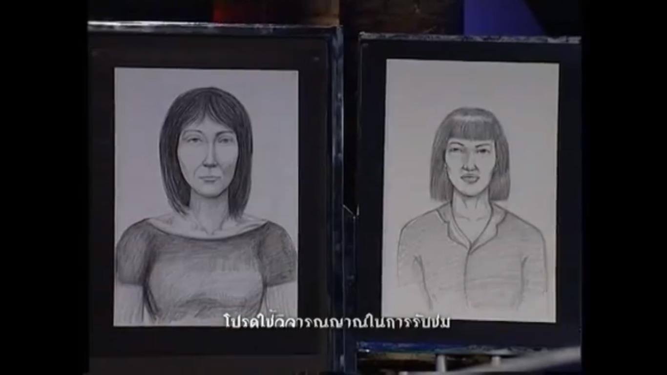 Sketches of two women hitchhikers as described by witnesses on a 2004 episode of Channel 7’s  ‘Horror Hour.’ 