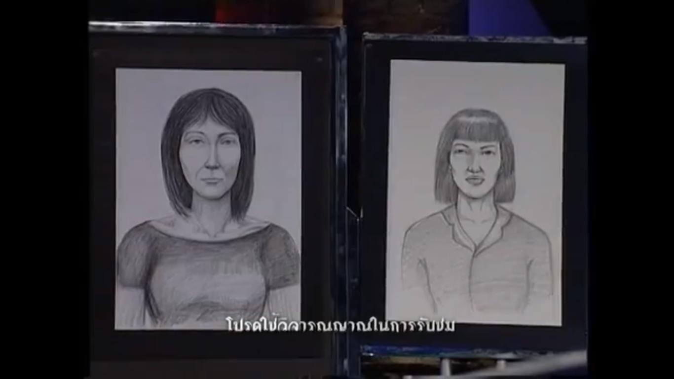Sketches of two women hitchhikers as described by witnesses on a 2004 episode of Channel 7’s ‘Horror Hour.’