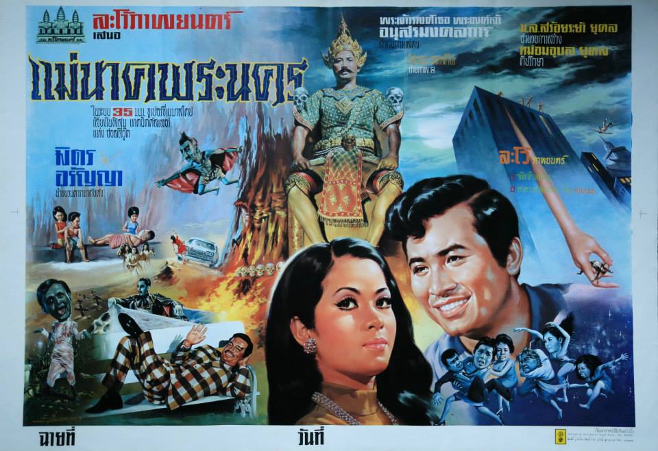 In 1970, Mae Nak was back in ‘Mae Nak Phra Nakhon,’ which starred legendary actors Mitr Chaibancha and Aranya Namwong.