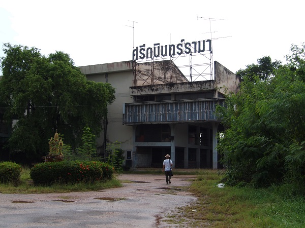 Sri Kabin Rama, 2013, Kabinburi, Prachinburi province