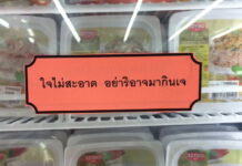 7-Eleven Apologizes for Sign Taunting Poser Vegetarians