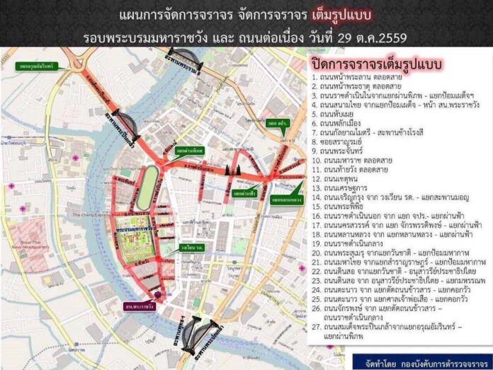 A map shows roads to be closed Saturday. Image: Traffic Police