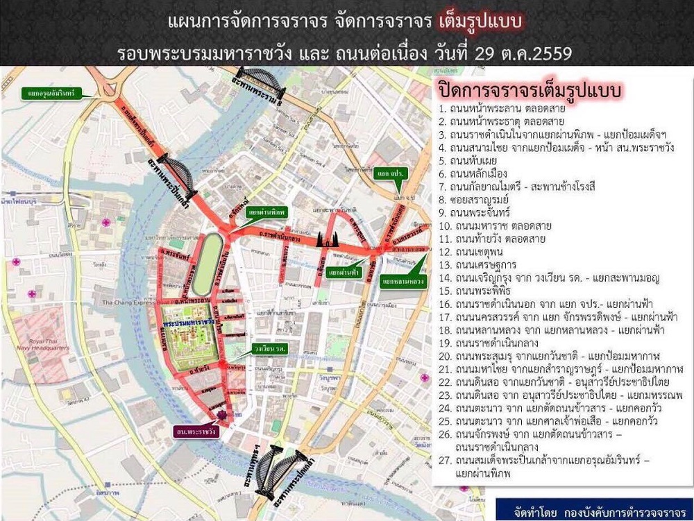 A map shows roads to be closed Saturday. Image: Traffic Police